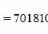 Перевод чисел из одной системы счисления в другую онлайн Переведите число 73 из восьмеричной системы счисления